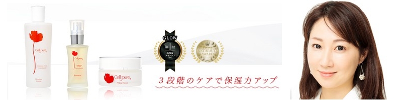 ��������X�L���P�A�N���j�b�N�ďC�h�N�^�[�Y�R�X���y�Z���s���A�z���T�C�g